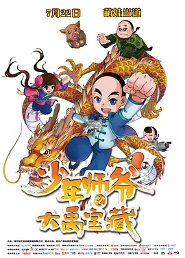 中文字幕一区二区三区在线视频